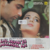 Anand Milind - Lal Dupatta Malmal Ka (Vinyl)